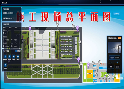 內蒙古中環市政工程有限公司平莊高鐵站站前景觀廣場項目